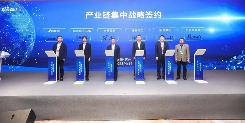 “聚链智造”引领产业集聚发展 bv伟德国际1946股份与多家企业达成战略合作