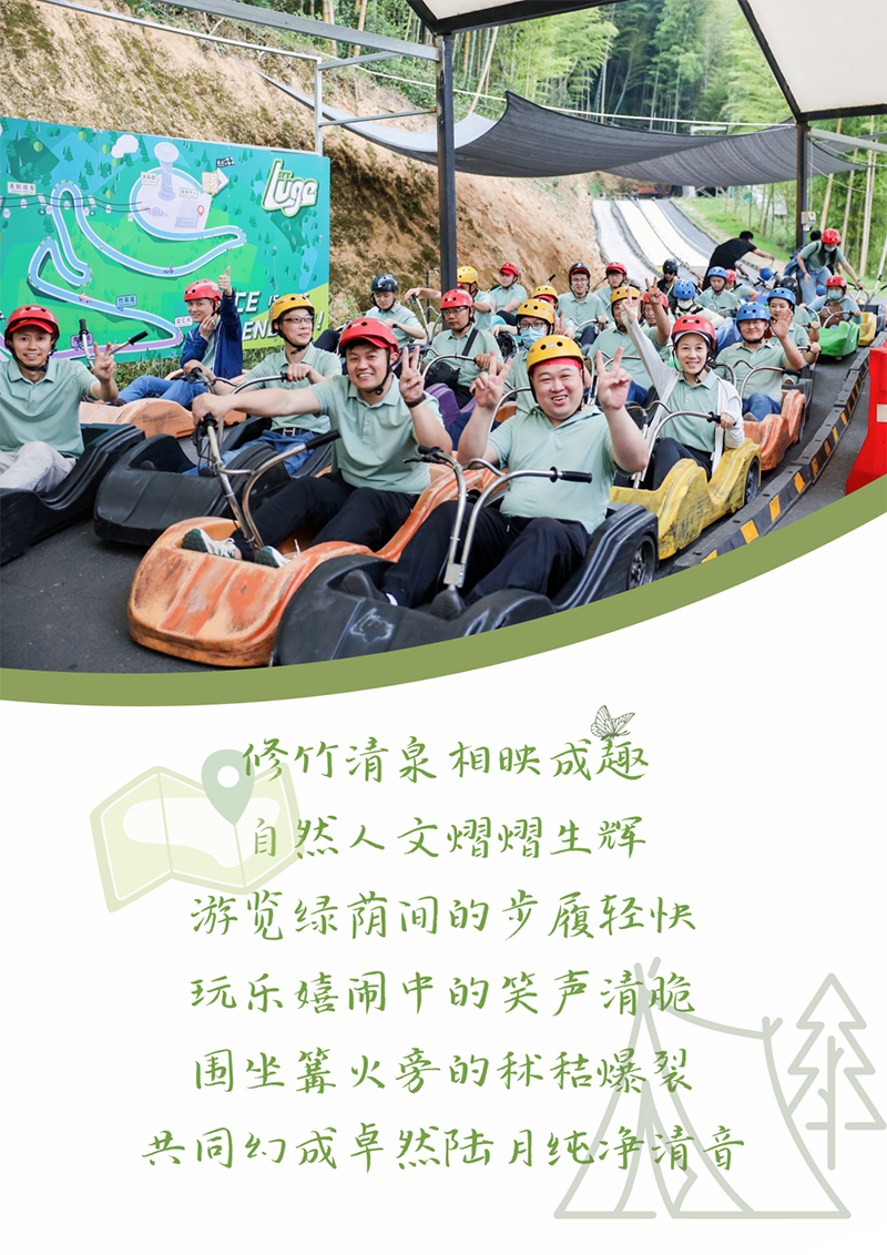 心心念廿 相伴bv伟德国际1946 | 与德清相约 贺廿载诞辰