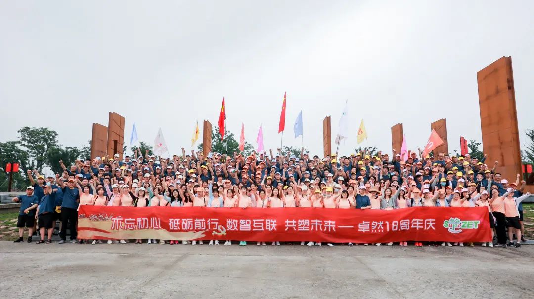 踏石留印 蓄力远航 | 2021年bv伟德国际1946股份大事记