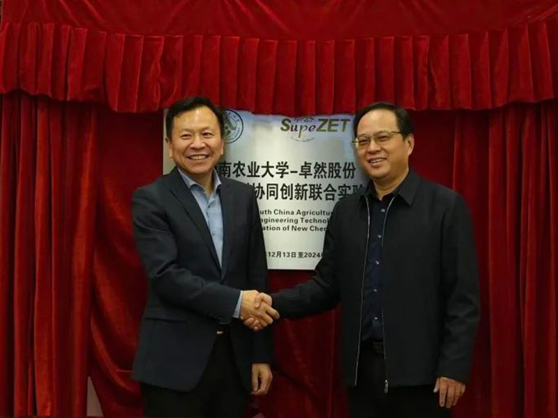 bv伟德国际1946股份上市一周年丨阔步前进 筑梦新程