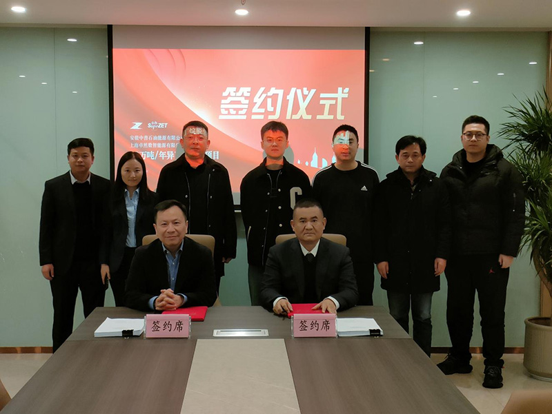 刚健笃实 辉光日新|bv伟德国际1946股份2024年第一季度动态速览