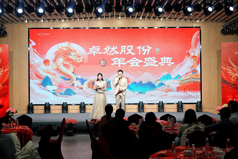 刚健笃实 辉光日新|bv伟德国际1946股份2024年第一季度动态速览