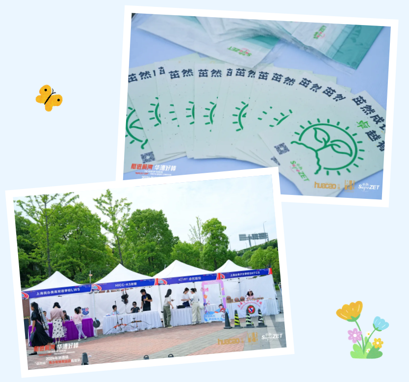 【分院动态】华漕：践行社会责任，关注青少年成长，这家春申金字塔人才企业这样做......