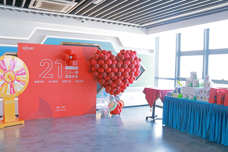 二十一载 智造未来丨贺bv伟德国际1946股份廿一诞辰，再启新篇