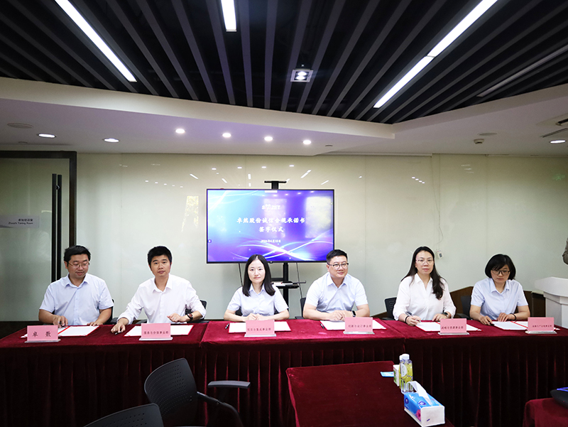 二十一载 智造未来丨贺bv伟德国际1946股份廿一诞辰，再启新篇