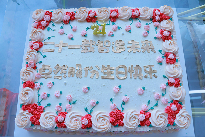 二十一载 智造未来丨贺bv伟德国际1946股份廿一诞辰，再启新篇