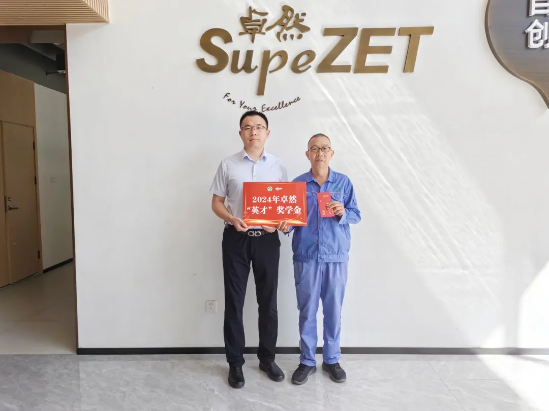 同心同向 造炬成阳 | bv伟德国际1946股份2024年第三季度动态速览