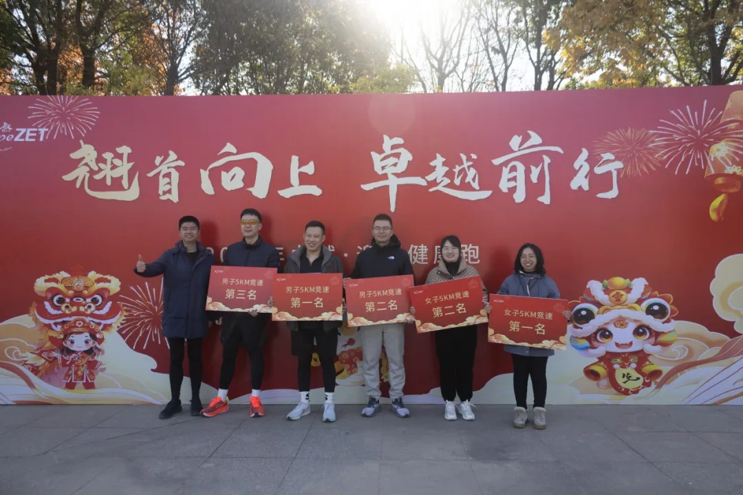 回望2024 启航2025 | bv伟德国际1946股份2025年度战略年会顺利召开