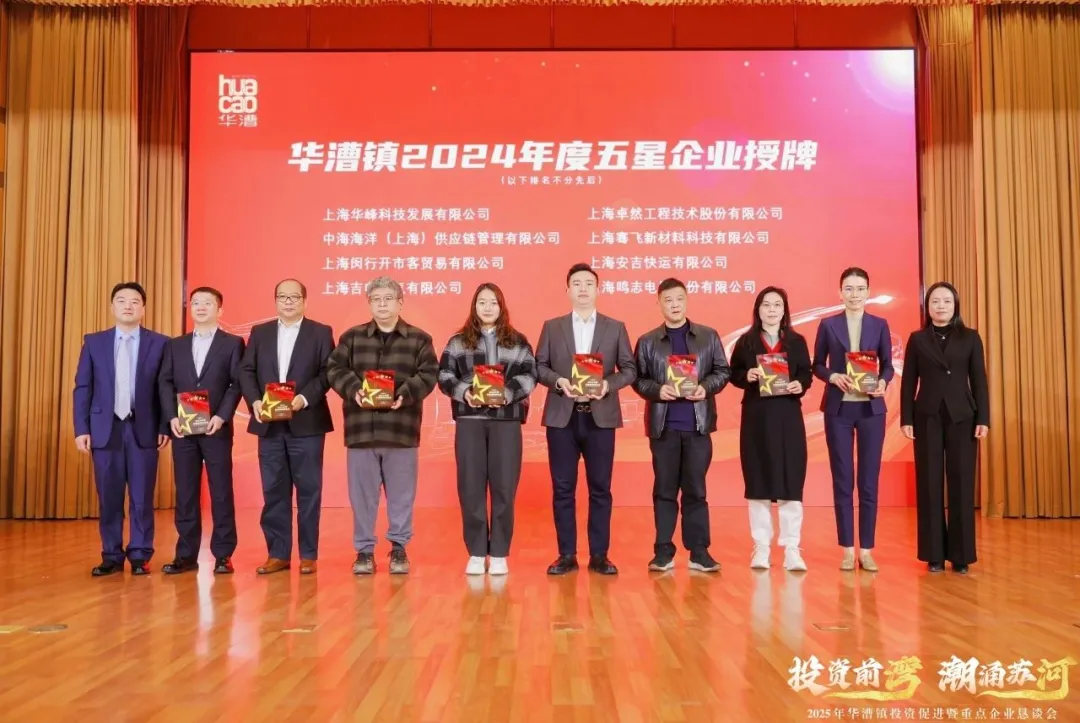 奋楫逐浪 力学笃行 | bv伟德国际1946股份2025年第一季度动态速览