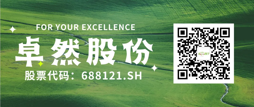 赤道几内亚共和国访华代表与bv伟德国际1946股份深入探讨产业协同发展